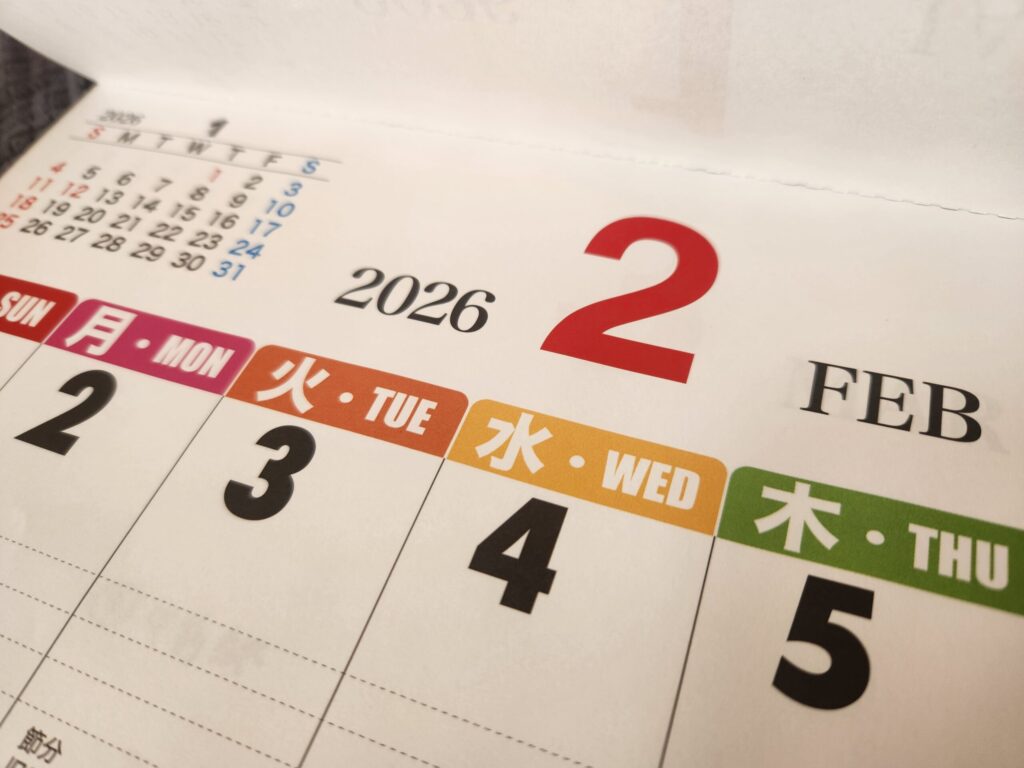 卒園式の服はいつ買うのがベストかを示した2月中旬のカレンダー